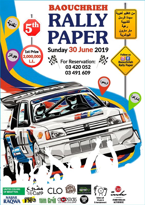5th Baouchriyeh Rally Paper